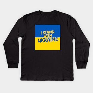 I STAND WITH UKRAINE illustration with text and flag Kids Long Sleeve T-Shirt